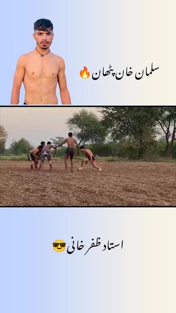 @سلمان خان-F16🔥