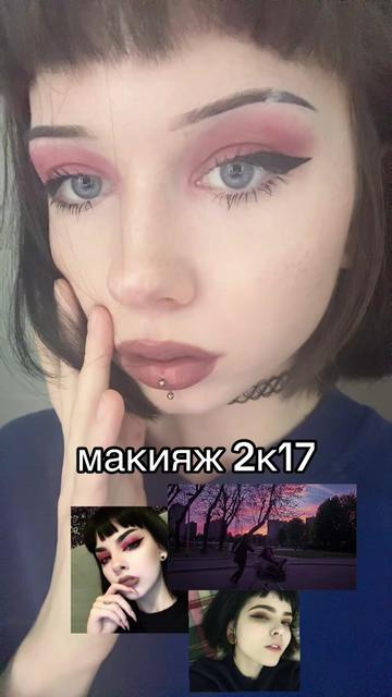 @тгк: даша павка