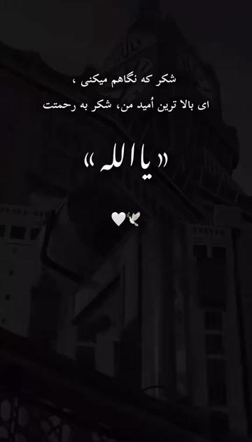 @شاهزاده قابل
