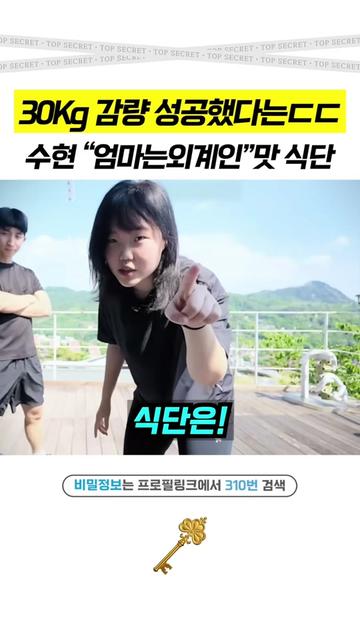 @상위1% 뷰티꿀팁 - 셀럽들만 아는 뷰티정보