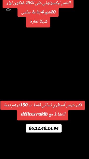 @zineb_belkhira