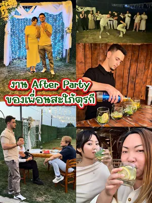 @บานาน่ากับอารีฟ