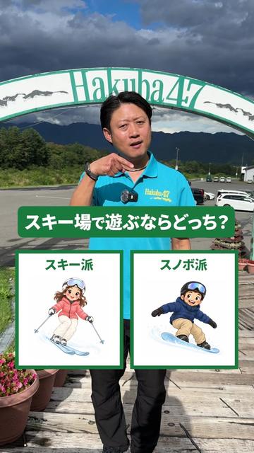 @Hakuba47