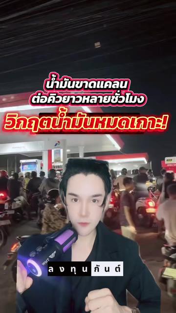 @กันต์ ลงทุนกันต์