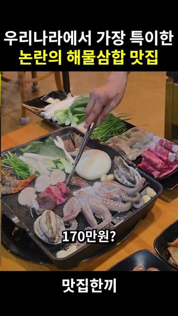 @맛집한끼