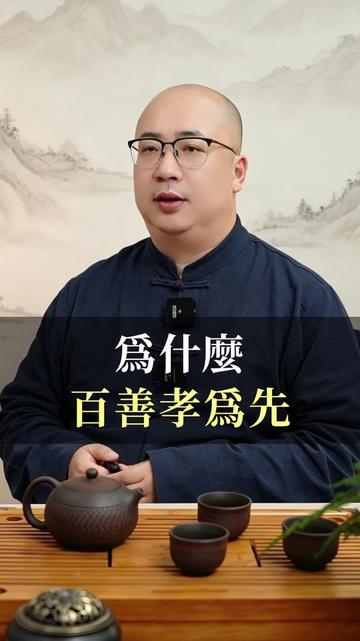 @金老師