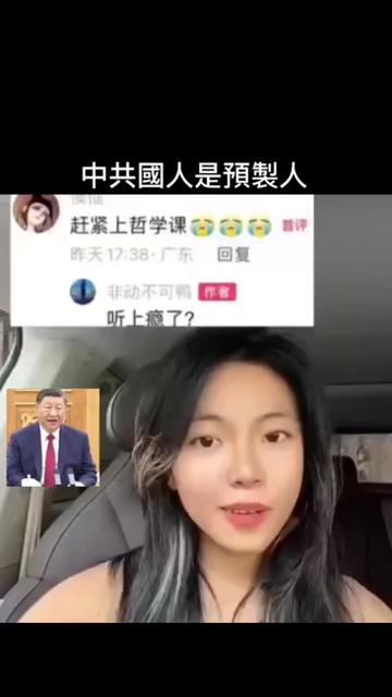 @自由福建挺台獨!福建人反共獨立,支持中華民國台灣是獨立國家