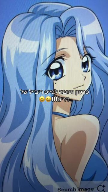 @shira-sama🩷