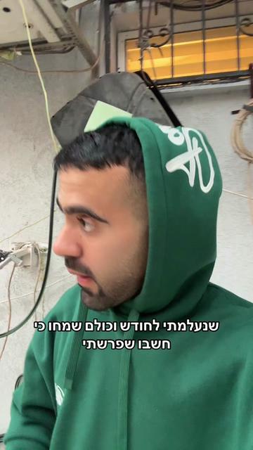 @אליאור משה
