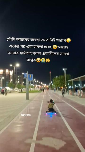 @🇧🇩Farjana🇸🇦