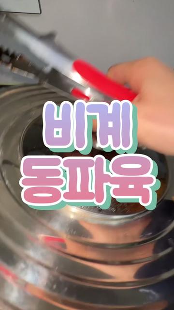 @류라이