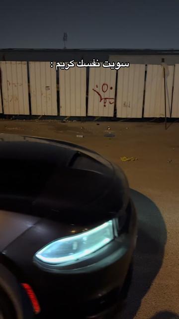 @ميرو المقاطي