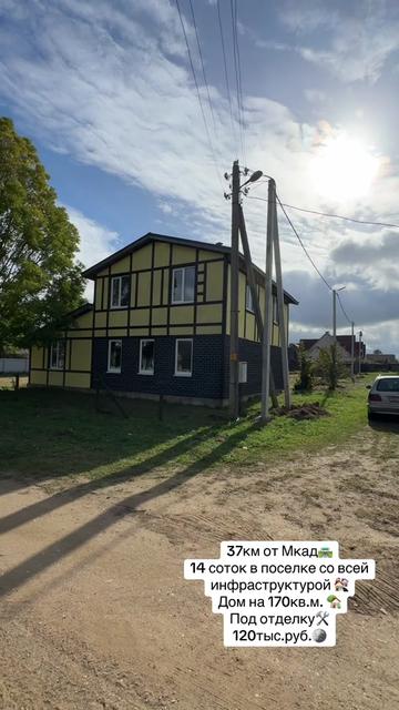@denis_real_estate_minsk