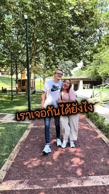 @บานาน่ากับอารีฟ