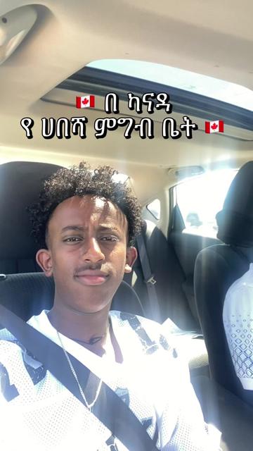 @NAHOM⭐️🇪🇹