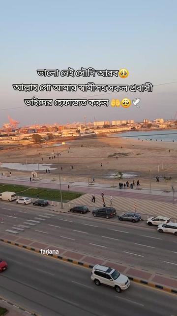 @🇧🇩Farjana🇸🇦
