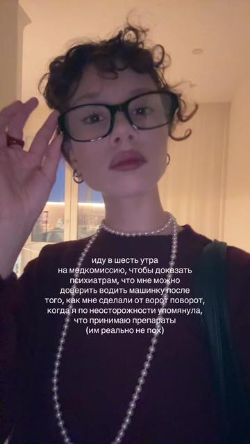 @лисска