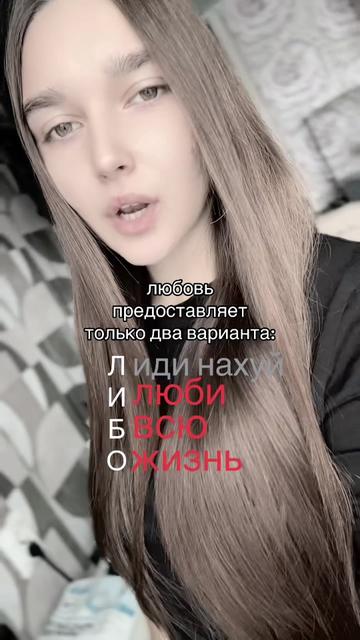 @Love?