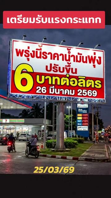 @ที่นี่ประเทศไทย