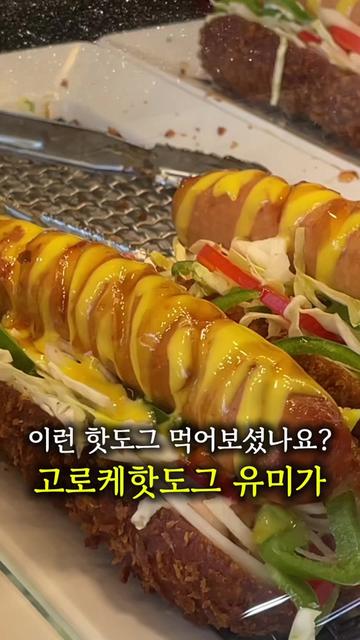 @꾸슐랭