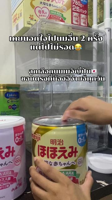 @mommy.meethoe