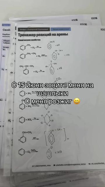 @polnochka0