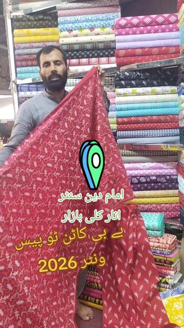 @Shahbaz 228