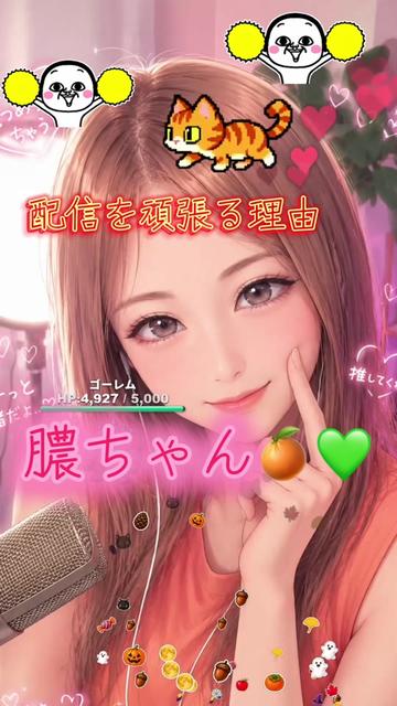 @裕己🍊💚