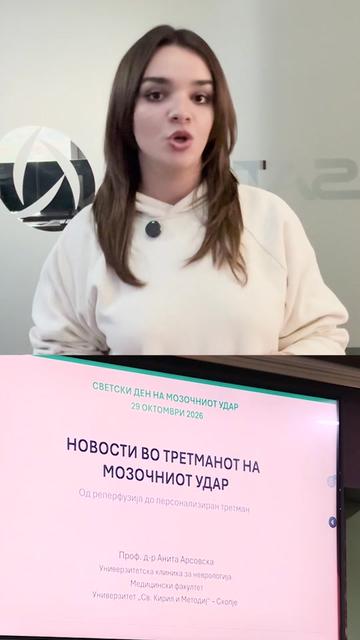 @alsat.mk