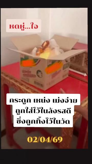@ที่นี่ประเทศไทย