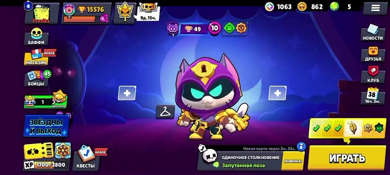@Froziks