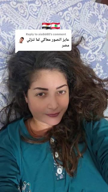 @Nour Chalhoub