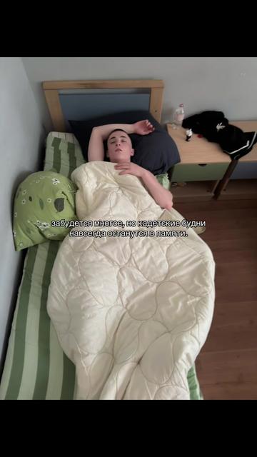@Erema
