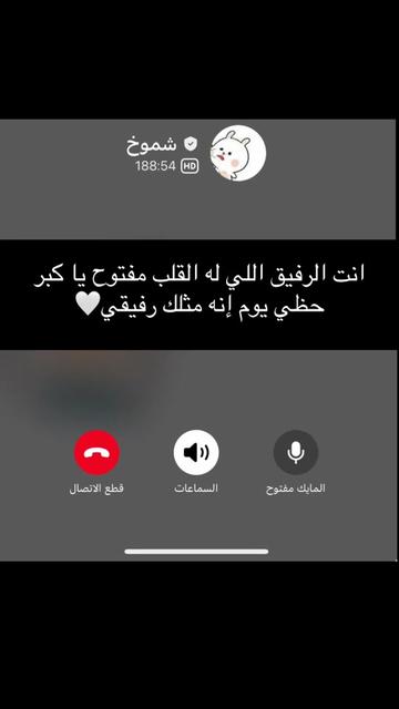 @الـشـيخــة