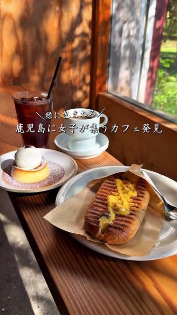 @ポポの休日🌿鹿児島&九州旅🐕