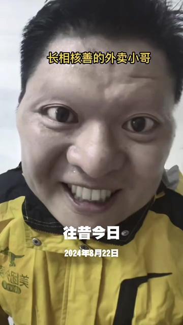 @法 務 部 矯 歪 署