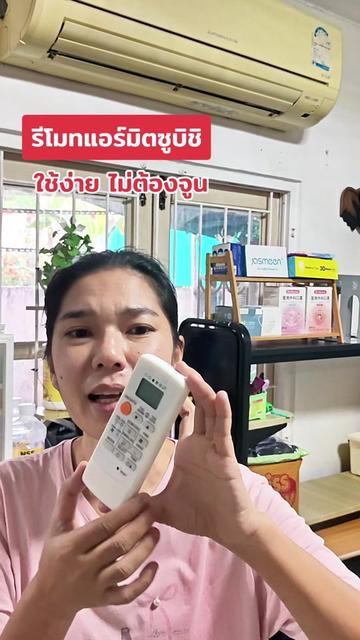 @คุณแม่ณิชา รีวิวของถูก