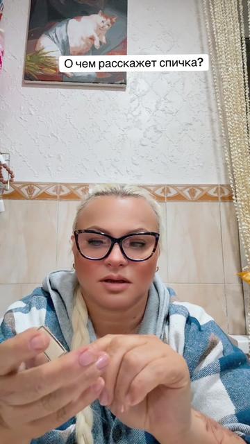 @ТАРО ТАЯ