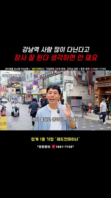 @레드컨테이너