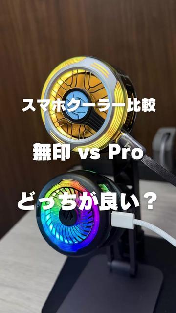 @Nacchi@ガジェット紹介