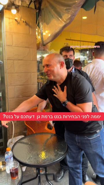 @חדשות הסרטונים הרשמי