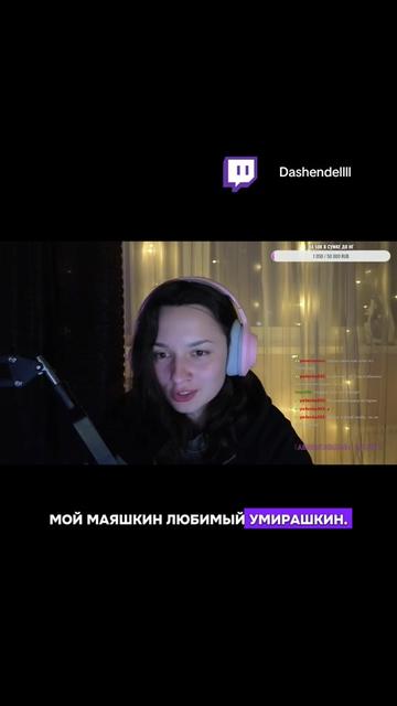 @Dashendell