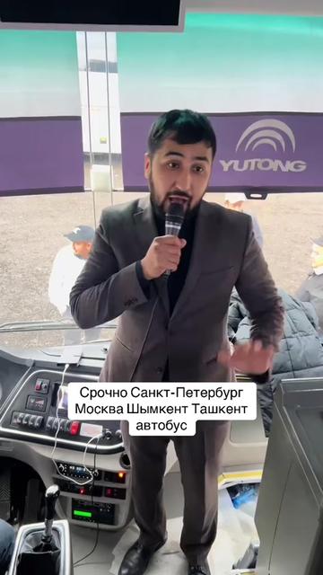 @biznismen musofir Ali