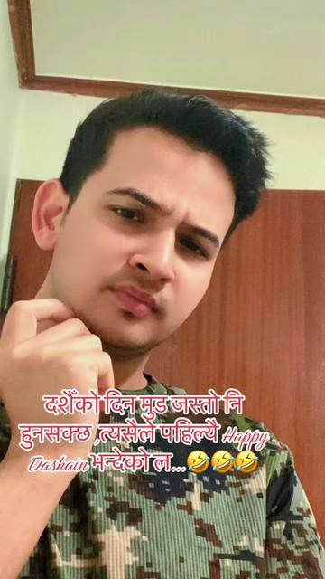 @बिमल जैशी 🇳🇵