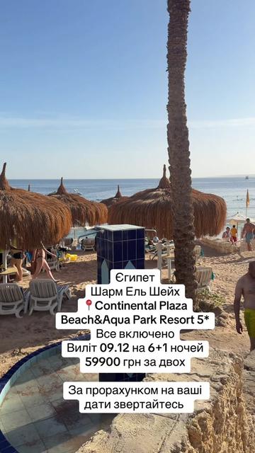 @Karina Dembitska
