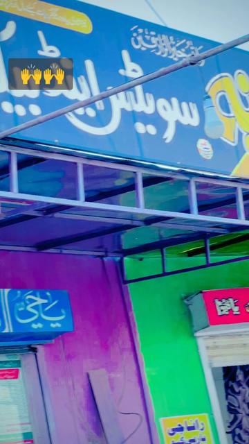 @شفیع الللہ نہالکہ
