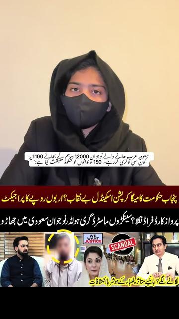 @Adv Ayesha Rehman🇵🇰