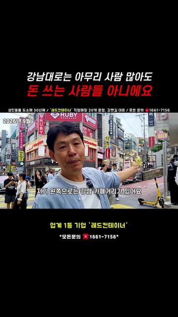 @레드컨테이너