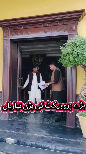 @Shahzad Raja