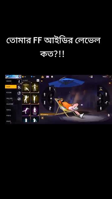 @চোখে জমা বৃষ্টি
